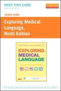 Exploring Medical Language iTerms Audio Access Code （9 PSC）