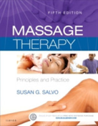 マッサージ療法：原理と実践（第５版）<br>Massage Therapy : Principles and Practice (Massage Therapy Principles and Practice) （5TH）