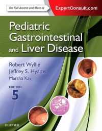 小児胃腸・肝疾患（第５版）<br>Pediatric Gastrointestinal and Liver Disease （5 HAR/PSC）