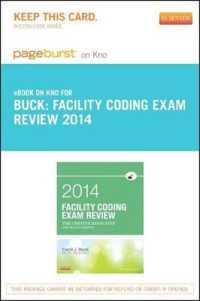 Facility Coding Exam Review 2014 with ICD-10-CM/Pcs Pageburst E-book on Kno Retail Access Card : The Certification Step （1 PSC）
