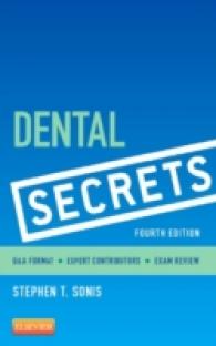 歯科学シークレット（第４版）<br>Dental Secrets (Secrets) （4TH）