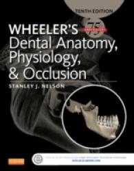 ウィーラー歯科解剖・生理・咬合（第１０版）<br>Wheeler's Dental Anatomy, Physiology, and Occlusion （10 HAR/PSC）