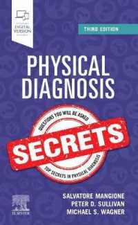身体診察シークレット（第３版）<br>Physical Diagnosis Secrets (Secrets) （3RD）