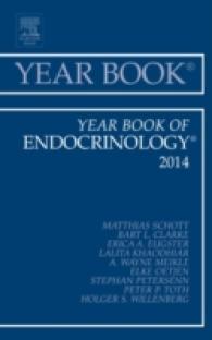 Year Book of Endocrinology 2014 (Year Books)