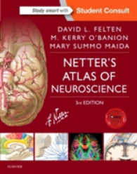 ネッター神経科学アトラス（第３版）<br>Netter's Atlas of Neuroscience （3 PAP/PSC）