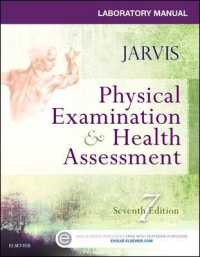 Physical Examination & Health Assessment （7 CSM LAB）