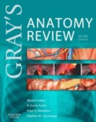 グレイ解剖学レビュー（第２版）<br>Gray's Anatomy Review : with STUDENT CONSULT Online Access (Gray's Anatomy) （2ND）