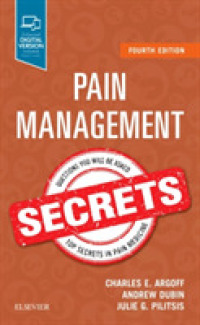 疼痛管理シークレット（第４版）<br>Pain Management Secrets (Secrets) （4TH）