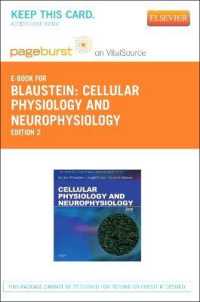 Cellular Physiology and Neurophysiology Pageburst E-book on Vitalsource Retail Access Card (Mosby's Physiology Monograph) （2 PSC）