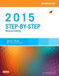 Step-by-Step Medical Coding 2015 （1 CSM WKB）