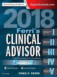 フェリ臨床指南2018<br>Ferri's Clinical Advisor 2018 : 5 Books in 1 (Ferri's Clinical Advisor) （HAR/PSC）
