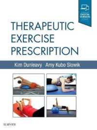 運動療法の処方<br>Therapeutic Exercise Prescription