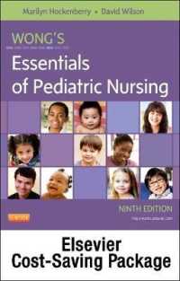 Wong's Essentials of Pediatric Nursing （9 PAP/PSC）