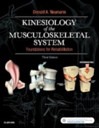 筋骨格系の運動学：リハビリテーションの基礎（第３版）<br>Kinesiology of the Musculoskeletal System : Foundations for Rehabilitation （3RD）