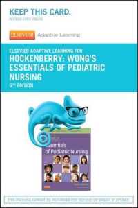 Elsevier Adaptive Learning for Wong's Essentials of Pediatric Nursing Access Card （9 PSC）