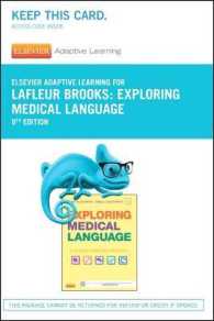Elsevier Adaptive Learning for Exploring Medical Language Access Card （9 PSC）
