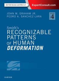 スミス認識可能な変形パターン（第４版）<br>Smith's Recognizable Patterns of Human Deformation （4TH）