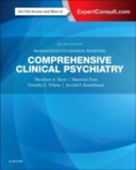 MGH総合臨床精神医学（第２版）<br>Massachusetts General Hospital Comprehensive Clinical Psychiatry （2ND）