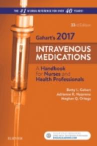 静注投薬ハンドブック2017（第３３版）<br>Intravenous Medications 2017 : A Handbook for Nurses and Health Professionals (Intravenous Medications) （33 SPI）