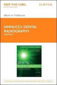 Dental Radiography : Pageburst E-book on Vitalsource （5 PSC LAB）