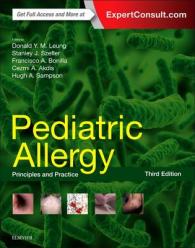 小児アレルギー：原理と実際（第３版）<br>Pediatric Allergy : Principles and Practice （3 HAR/PSC）