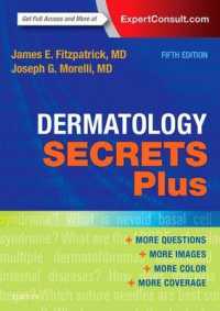 皮膚科学シークレット・プラス（第５版）<br>Dermatology Secrets Plus (Secrets) （5 PAP/PSC）