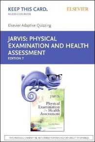 Elsevier Adaptive Quizzing for Jarvis Physical Examination and Health Assessment Retail Access Card （7 PSC）