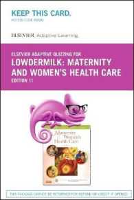 Elsevier Adaptive Quizzing for Lowdermilk Maternity and Women's Health Care Retail Access Card （11 PSC）