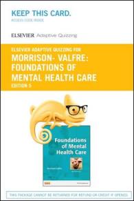 Elsevier Adaptive Quizzing for Foundations of Mental Health Care Retail Access Card （5 PSC）