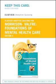 Elsevier Adaptive Quizzing for Foundations of Mental Health Care Retail Access Card （5 PSC）