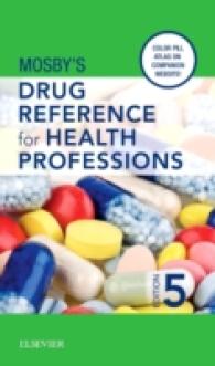 モスビー医療職のための薬物便覧（第５版）<br>Mosby's Drug Reference for Health Professions + Companion Website （5TH）