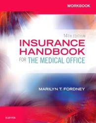 Insurance Handbook for the Medical Office （14 CSM WKB）
