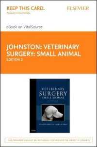 Veterinary Surgery: Small Animal - Elsevier eBook on Vitalsource (Retail Access Card) : Veterinary Surgery: Small Animal - Elsevier eBook on Vitalsource (Retail Access Card) （2ND）