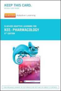 Elsevier Adaptive Learning for Pharmacology Access Code （8 PSC）