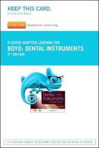 Elsevier Adaptive Learning for Dental Instruments （5 PSC）