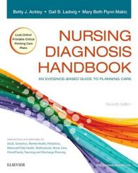 看護診断ハンドブック（第１１版）<br>Nursing Diagnosis Handbook : An Evidence-Based Guide to Planning Care (Nursing Diagnosis Handbook) （11TH）