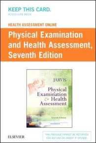Physical Examination and Health Assessment Access Code : Health Assessment Online （7 PSC）