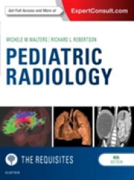 小児放射線診断の基礎（第４版）<br>Pediatric Radiology: the Requisites (Requisites in Radiology) （4TH）