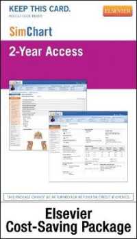 Simchart (2-Year Access) & Simulation Learning System for Rn 2.0 Package