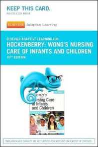 Elsevier Adaptive Learning for Wong's Nursing Care of Infants and Children （10 PSC）