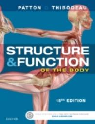 人体の構造と機能（第１５版）<br>Structure & Function of the Body （15TH）