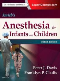 スミス乳幼児・小児麻酔（第９版）<br>Smith's Anesthesia for Infants and Children (Smiths Anesthesia for Infants and Children) （9 HAR/PSC）