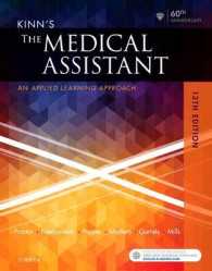 Kinn's the Medical Assistant : An Applied Learning Approach, 60th Anniversary Editioin （13TH）