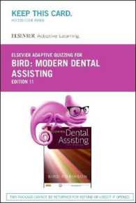 Elsevier Adaptive Quizzing for Modern Dental Assisting Retail Access Card （11 PSC）