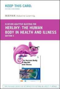 Elsevier Adaptive Quizzing for Herlihy the Human Body in Health and Illness Retail Access Card （5 PSC）