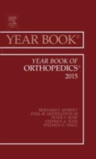 Year Book of Orthopedics 2015 (Year Books)