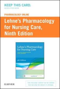 Lehne's Pharmacology for Nursing Care Access Code （9 PSC）