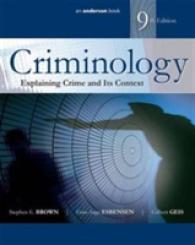 犯罪学（第９版）<br>Criminology : Explaining Crime and Its Context （9TH）