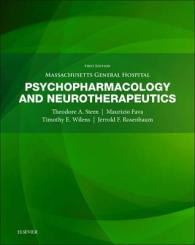 Massachusetts General Hospital Psychopharmacology （PSC）