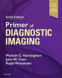 画像診断入門（第６版）<br>Primer of Diagnostic Imaging （6TH）
